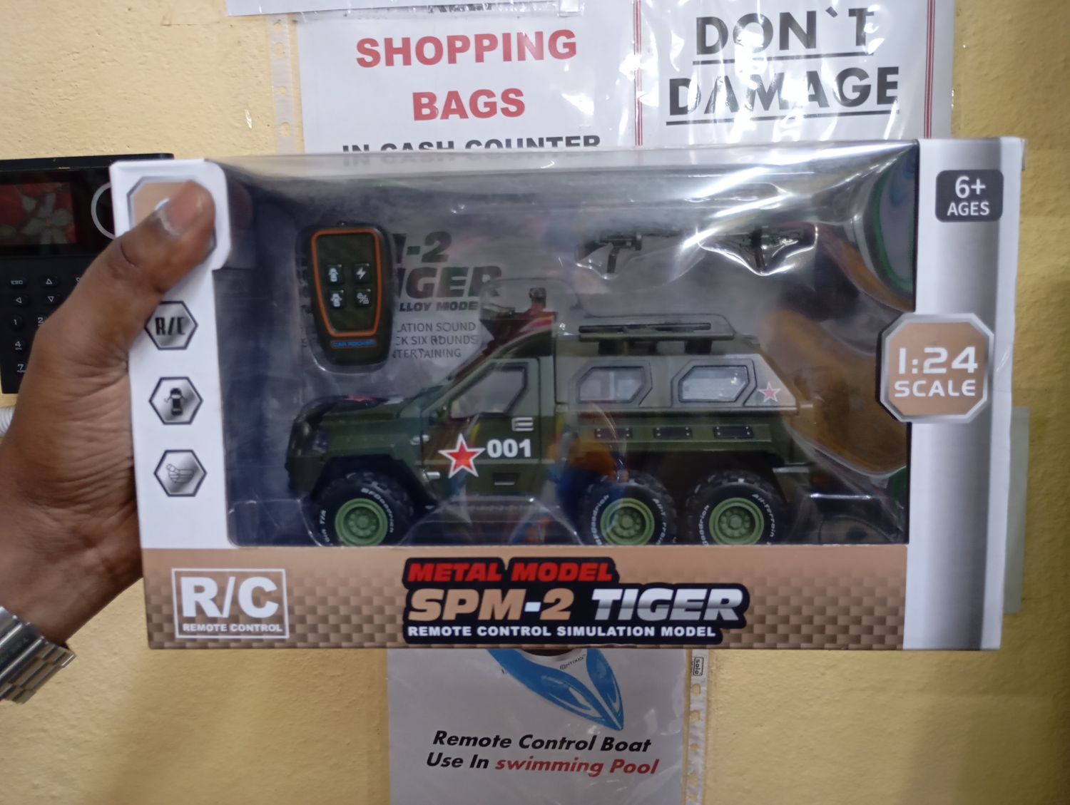 SPM-2 Tiger 1:24 Scale Remote Control Simulation Metal Model – Military Edition